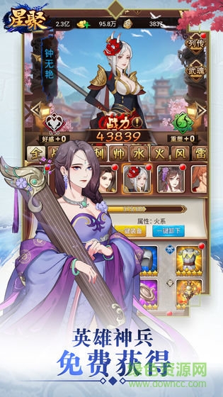 星聚 星聚