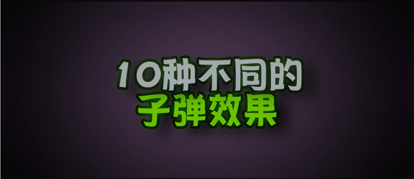 PVZ:异域探险 PVZ:异域探险