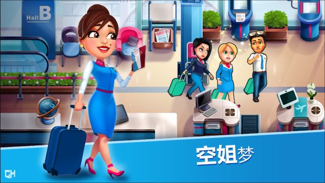 安珀的空姐梦 安珀的空姐梦