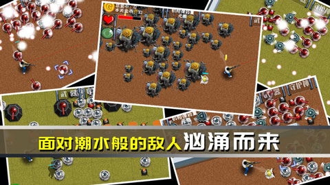 最后一个地球人