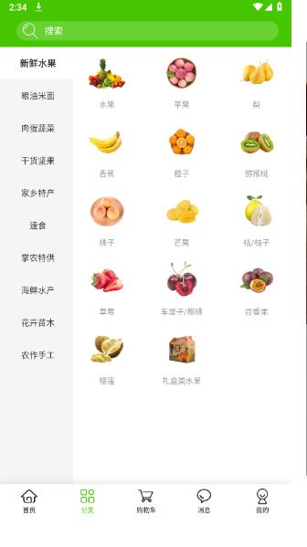 掌农app