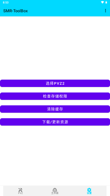 pvz2FBI探员追风存档