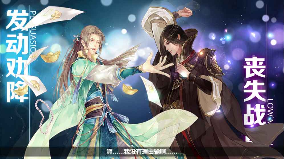 王与异界骑士