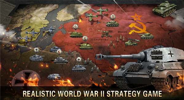 World War 2安装器