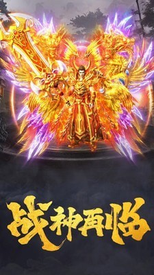 仿盛大传奇手游