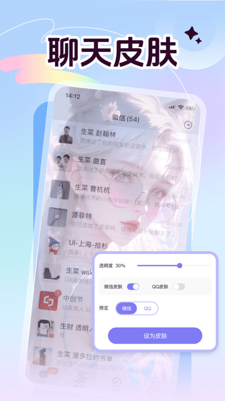 灵动创意壁纸