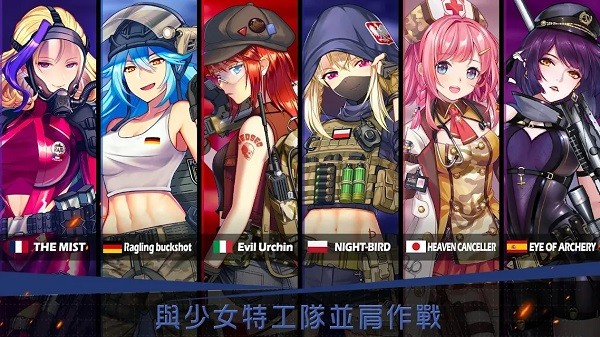 Furies: Last Escape Furies: Last Escape