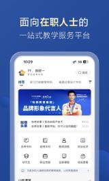 哈德教育