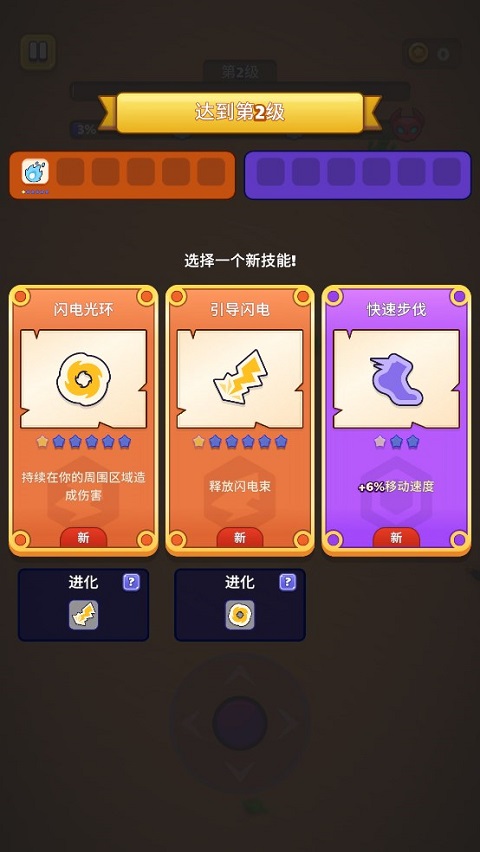 巫师英雄手游
