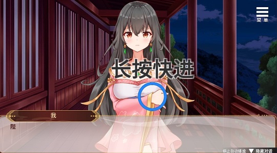 刘婵养成计划v1.07最新版