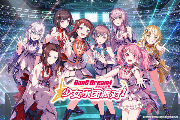 梦想协奏曲!少女乐团派对! 梦想协奏曲!少女乐团派对!