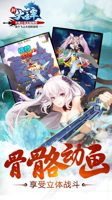新大主宰