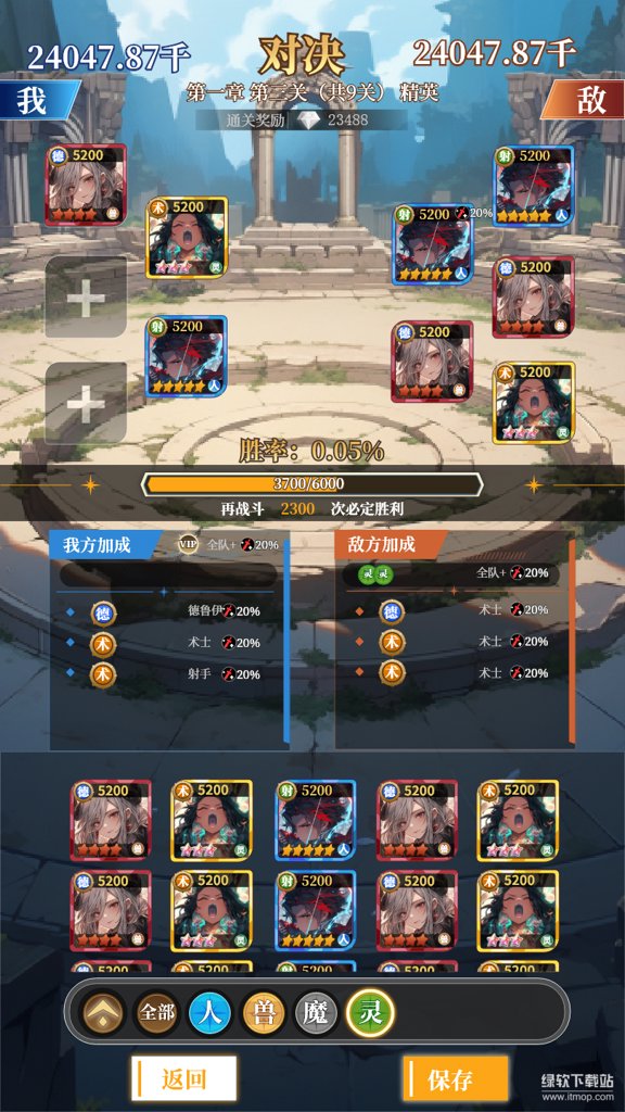二次元氪金模拟器