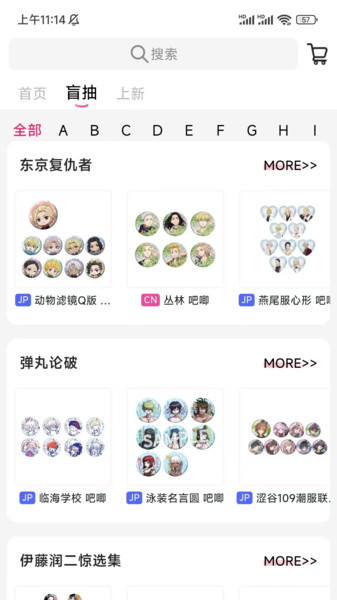 谷劳斯