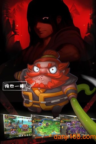 天天三国战