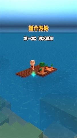 建造模拟器
