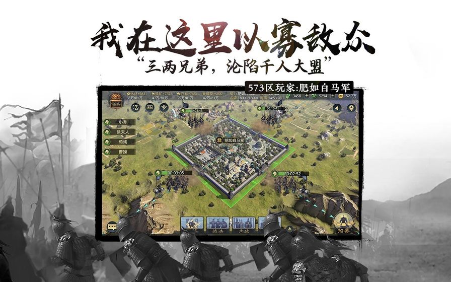 率土之滨