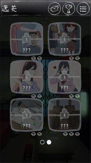 下一秒細思恐极