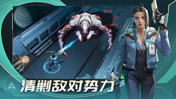 代号Star 代号Star