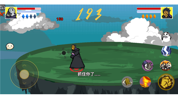 像素火影