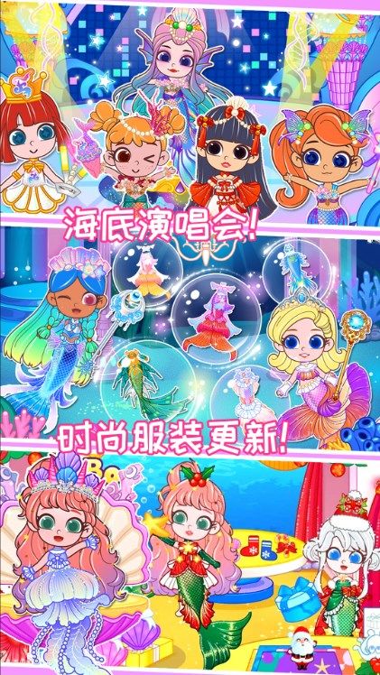 公主小镇 公主小镇