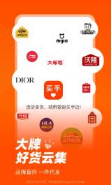 爱逛买手店