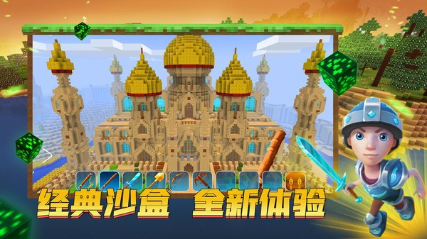 小小世界
