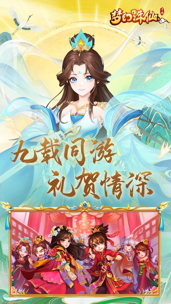 梦幻诛仙心法