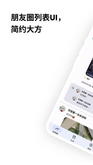 榴莲日记
