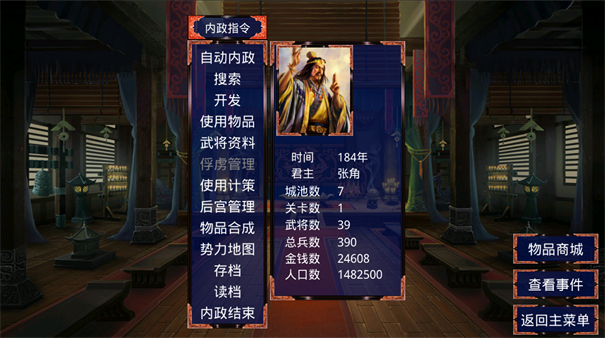 慕容三国