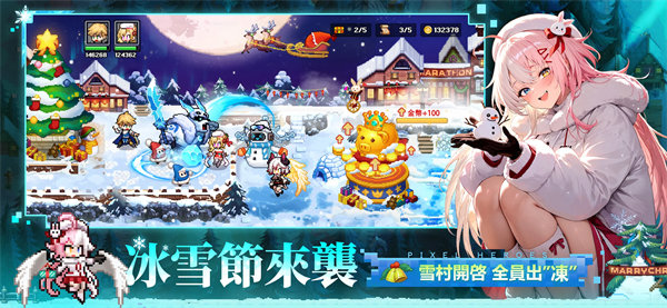 马赛克英雄安装器