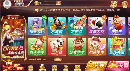 吉林心悦麻将免费下载安装最新版