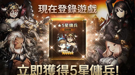 BrownDust(棕色尘埃)
