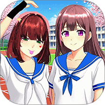 真实模拟樱花学园
