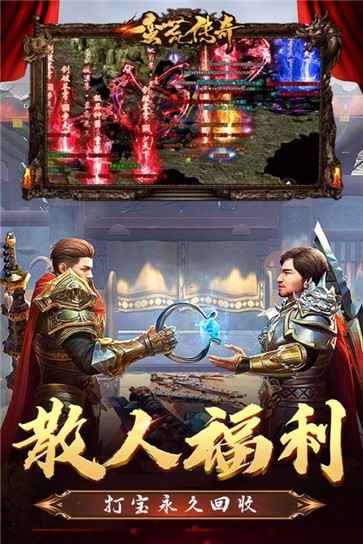 蛮荒传奇