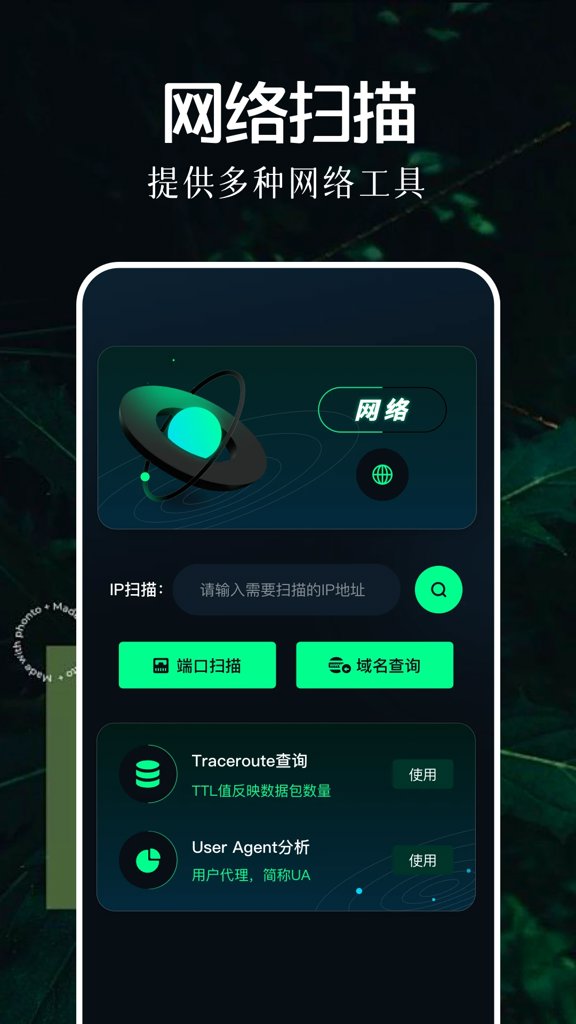 北辞弱网纪念版2025手机版