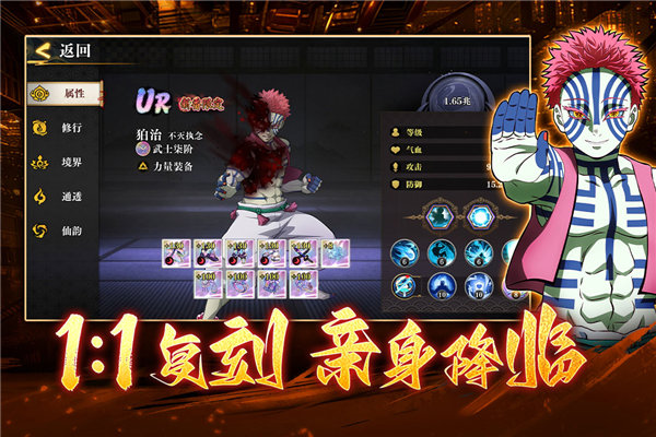 搭救之路