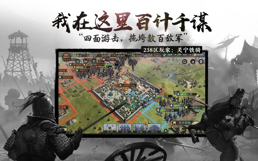 率土之滨