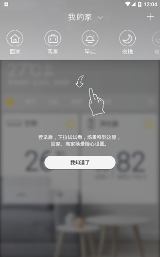 格力+