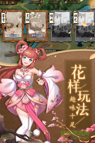 聊斋搜灵录游戏