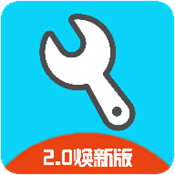 亦辰画质助手官网免费手机版