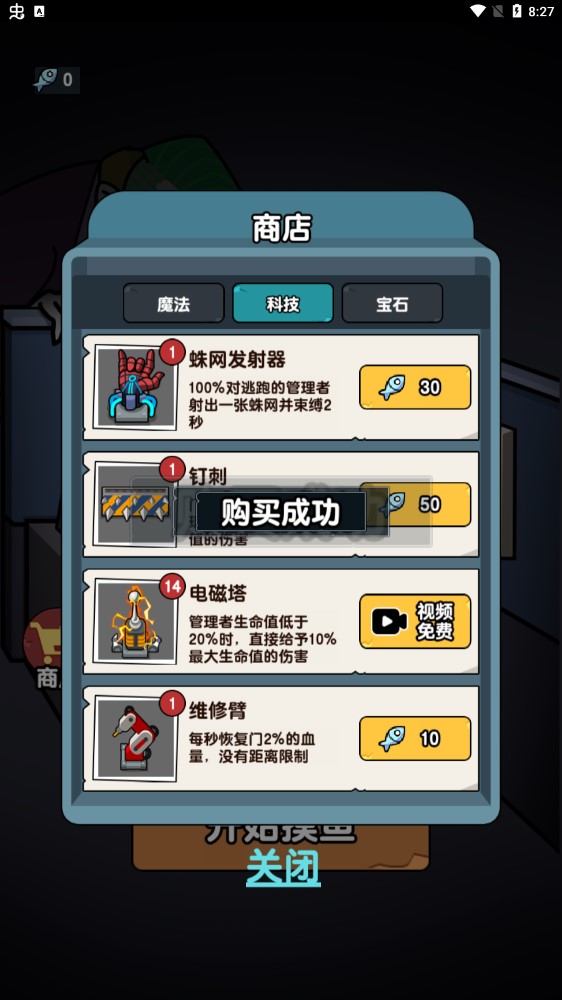 精英打工人 精英打工人