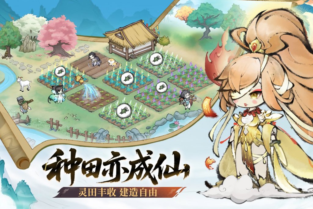 最强祖师