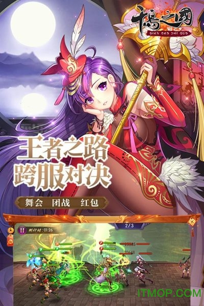 千岛