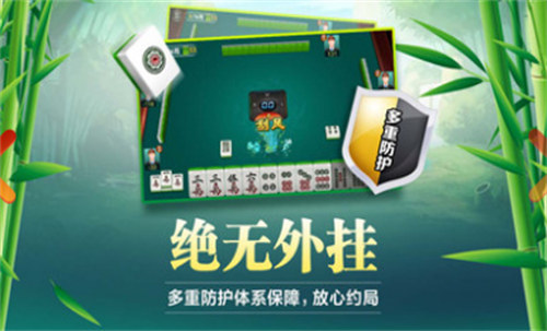 洛阳杠次麻将(免费版)