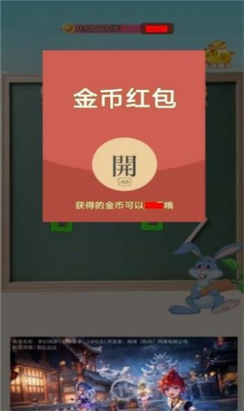 秀才答题 秀才答题