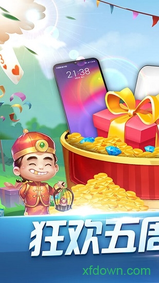 微屏掌心斗地主游戏大厅送VIP福利