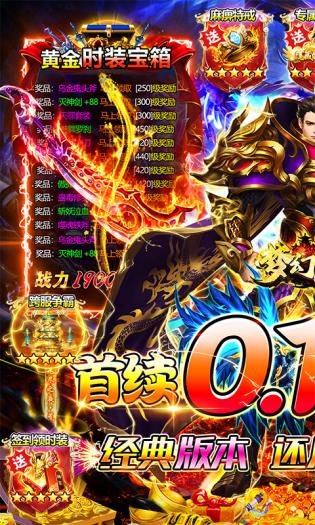 梦幻诸石官方版