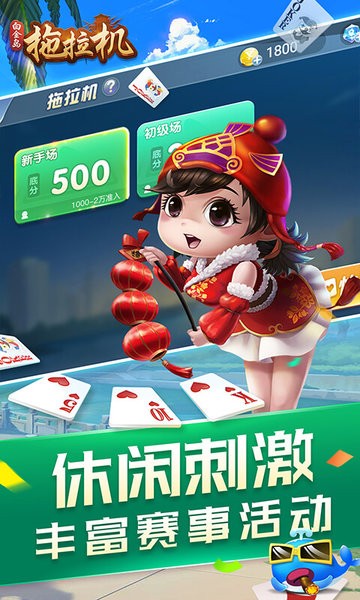 白金岛拖拉机