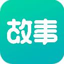 每天读点故事